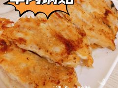 -三盛楼饭店(四流中路店)