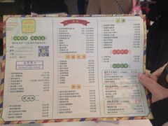 菜单-玛嘉烈(万象城店)