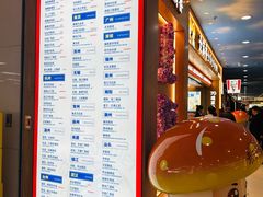 -素满香·全民食养自助(长宁龙之梦店)