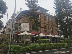 -老别墅西餐厅.酒馆(西堤店)