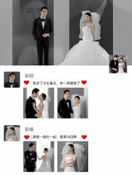 -时光印记婚纱摄影工作室·原创定制
