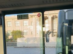 -国家自然博物馆