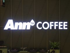 -Ann COFFEE(来福士店)