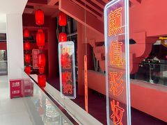 -大唐不夜城