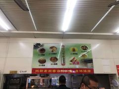 -杨记灌肠(食品街店)