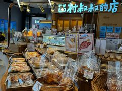 -西村叔叔的店·面包·甜品·蛋糕(清河万象汇店)