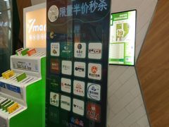 -7mall美食潮地标