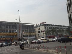 -无锡天鹏食品城