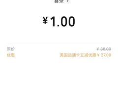 -喜茶(广州保利中环店)