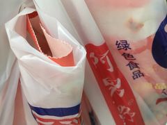 -阿男野栗王(金门路店)