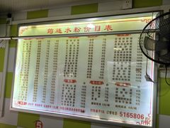 -何氏筠连水粉(明伦堂店)
