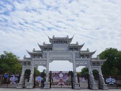-观潮胜地公园