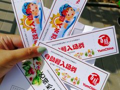 -河北村民俗体验园