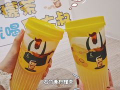 遇见凤梨-丘大叔柠檬茶(乐峰广场分店)
