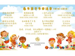 -上海星河湾酒店(闵行店)