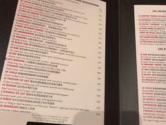 菜单-L'ATELIER de Joel Robuchon(外滩18号店)