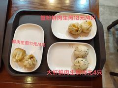 -大壶春生煎(四川中路店)