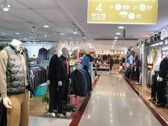 -摩登百货(岗顶店)