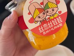 丝恋芒果冰浆-丝恋丝娃娃(逸天城国贸店)