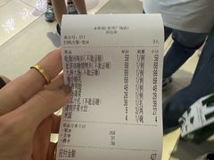 -金春禧(世茂国际广场店)