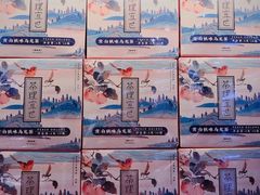 -茶理宜世(花城汇中区店)