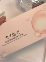 -武汉五洲整形外科医院·眼鼻胸手术修复