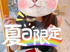 -小半有礼(天河南店)