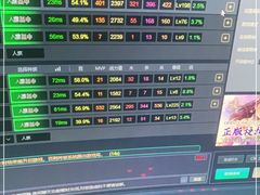 -网鱼电竞(杨浦中原店)