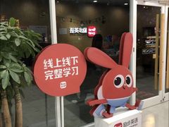 -励步成长中心·英文启蒙·剑桥考级·KET(众美凤凰城校区)