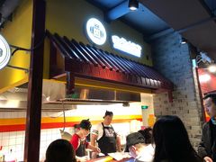 门面-四环冷面王(西单华威约饭街店)