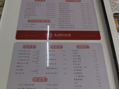-袁妈红豆汤(重庆总店)