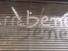 -咖啡陪你(广顺北大街福码大厦店)