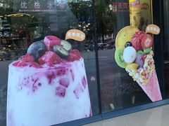 -哈根达斯(绍兴银泰店)