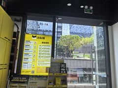 -科兴科学园