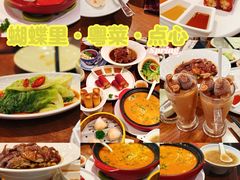 -蝴蝶里·粤菜·点心(龙湖杭州金沙天街店)