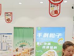 -优可栗栗·零食炒货(上品店)