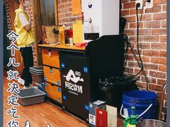 -阿记烧烤(大兴新区店)