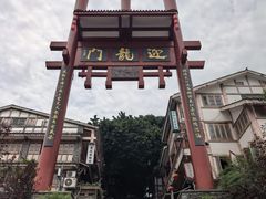 -磁器口古镇