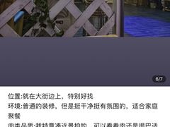 -虾大侠·盱眙龙虾老北京铜锅涮羊肉(金楠天街店)