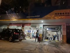 -车享家汽车养护中心(洪山路店)