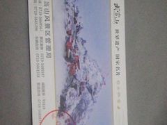 -南武当山景区
