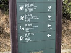 -北京凤凰岭