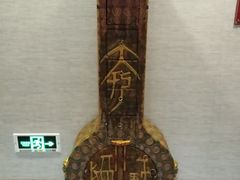 -西北人家莜面村(建设店)