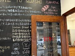 -雀食面包店(钟楼店)