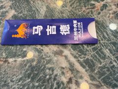 -马吉德牛肉拉面(新街口店)