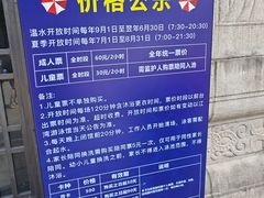 -江湾体育中心游泳馆