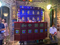 -和平菓局(王府井店)