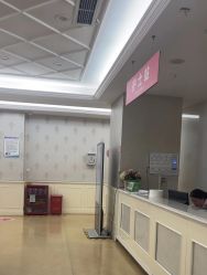 -重庆五洲妇儿医院·妇幼保健