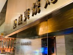 -东方红海鲜百汇(国际大厦店)