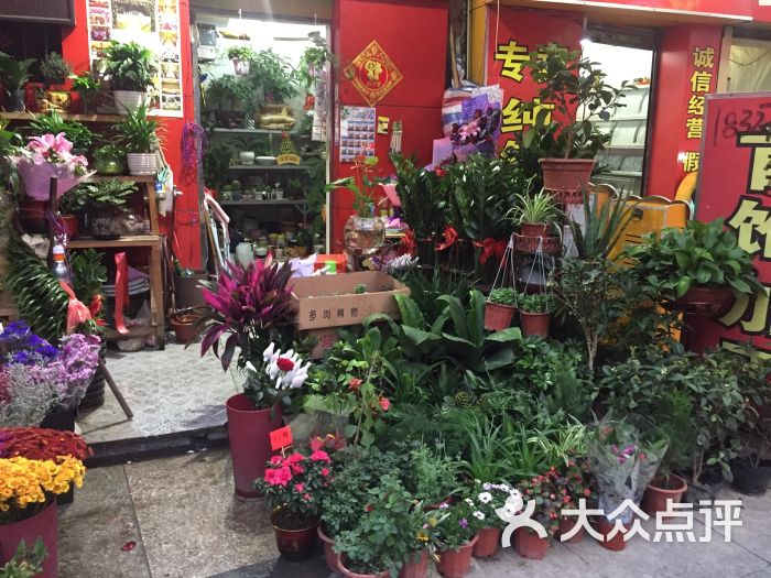 缘来花店图片 第2张